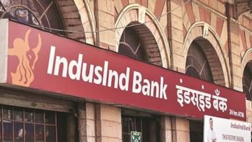 Photo of IndusInd Bank to take action against employees found guilty in ED investigation
