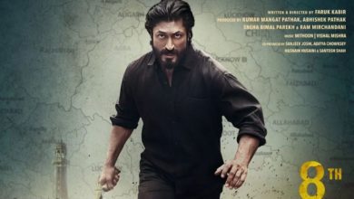 Photo of Khuda Haafiz-II Movie Review: Vidyut Jammwal’s ‘Khuda Hafiz Chapter 2’ is full of action-emotion-drama, positive response from the audience