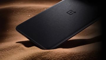 OnePlus Ace Pro will give rocket-like super fast charging speed, these confirmed features will be available!