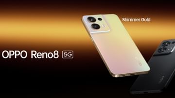 Photo of Oppo Reno 8 5G Sale starts from today, 50% charge will be there in just 11 minutes, hands-on discount up to Rs3000
