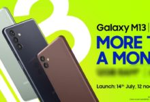 Photo of Samsung Galaxy M13 and Galaxy M13 5G will be launched on July 14, these 3 features confirmed