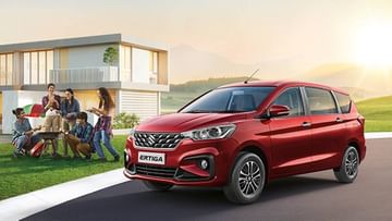 The popular car of the big family, Maruti Ertiga becomes expensive, know what is the new price