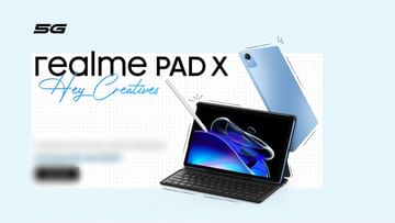 Photo of These powerful products will be launched today including Realme Pad X, watch live streaming here