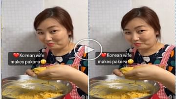 Photo of Viral: Korean sister-in-law made potato-onion pakodas in desi style, users’ mouth watered after watching the video