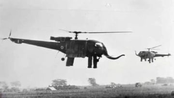 Photo of Viral Pics: In the 1970s, there was such a helicopter of the Indian Air Force!  Pictures of ‘Udte Hathi’ rock social media