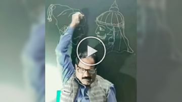 Photo of Viral Video: A person made sketch of Shivaji and Maharana Pratap without seeing, this video will blow your senses