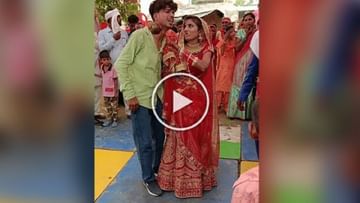 Viral Video: Brother cried bitterly while hugging the bride at the time of farewell, the groom started dancing to a different tune, watch video