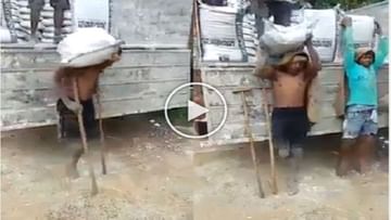 Photo of Viral Video: People got emotional after seeing a disabled person earning bread by sweating like this, said – it is called ‘converting struggle into power’