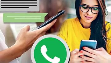Photo of You can secretly read messages of your special friends on WhatsApp