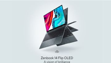 Asus Laptops: Asus launches 3 new laptop models, will get an overdose of powerful features