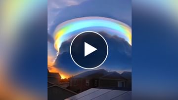 Brilliant rainbow clouds seen in the sky, the video surprised everyone