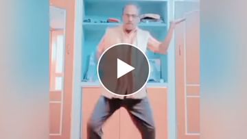Photo of Chacha dances to Hrithik Roshan’s song in such a way that you will be left watching, watch 10 Viral Videos