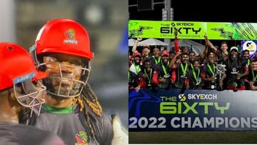 Photo of Chris Gayle’s shot decided the final, the team became the first champion of 6ixty