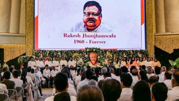 Photo of Companies in which Rakesh Jhunjhunwala invested money, know the condition of all those shares