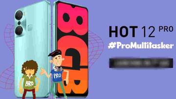 Infinix Hot 12 Pro is ready for a bang entry, all features confirmed before launch