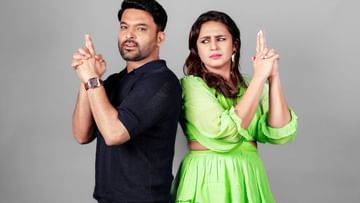 Photo of Kapil Sharma will be seen with Huma Qureshi, questions asked by fans while sharing photos