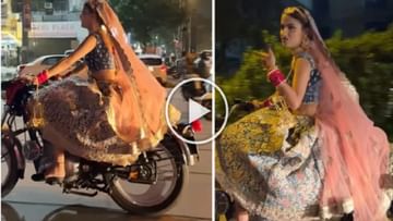 Photo of LOOK of a desi bride with a bullet went viral, wearing a lehenga swayed like this… people were stunned to see the swag