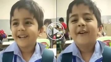 Photo of Ma’am you are very beautiful… the child’s attempt to avoid homework, the video went viral on the internet