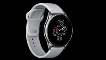 Photo of OnePlus Watch: This stylish smartwatch with hi-tech features has become affordable, pocket will be happy to see the new price