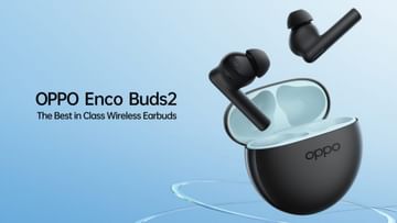 Photo of Oppo Enco Buds 2 launched with great sound quality, will run for 28 hours non-stop at Rs1799