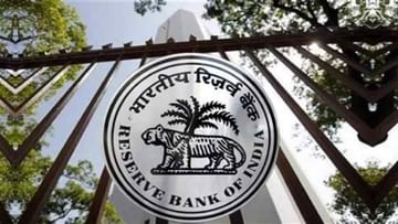 Photo of RBI got tough on debt recovery agents, now they will not be able to harass customers, new instructions issued