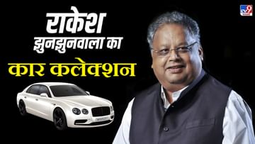 Photo of Share Market’s Big Bull Rakesh Jhunjhunwala’s ride of crores of rupees, see here Car Collection