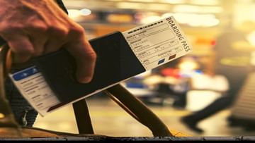 Photo of There is a big change in the rules of flight tickets from tomorrow, will the fare be reduced?