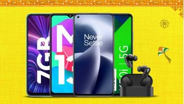 Photo of These Best 5 Smartphones Under Rs. 8,000 During Amazon Great Freedom Festival