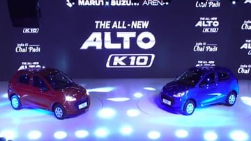 Photo of These cars, including Maruti Alto K10 2022, are available in less than Rs 4 lakh, know which is better