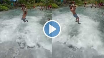 Photo of VIDEO: Nicholas Pooran trapped in the waterfall, life hanging in the air, jumped in the strong current