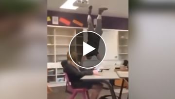Photo of VIDEO: The teacher got horrific injury due to giving take due to ‘show-off’