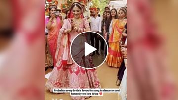 Photo of Viral Video: On the entry of the groom, the bride robbed the gathering with her dance, you would like to see this video again and again