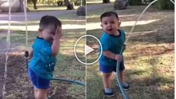Photo of Viral Video: Your heart will melt after seeing the child’s innocence, childhood will be remembered
