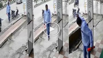 Photo of Viral: With the help of luck, a person defeated death, watch the video, how he narrowly survived the accident