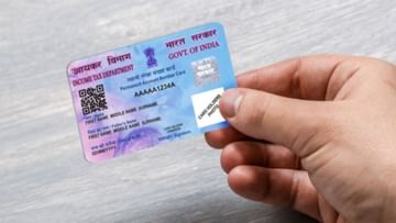 Photo of What are the documents required for PAN card, where and how to apply