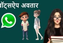 Photo of WhatsApp profile photo will change its look, users will be able to put their ‘avatar’, new feature will come soon