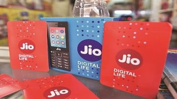 Photo of Big advantage for Jio before the arrival of 5G, more than 29 lakh new customers added