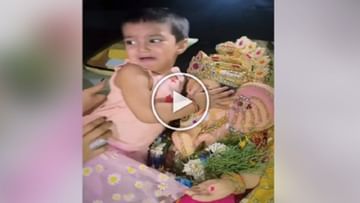 Photo of Don’t take my Ganpati bappa… Heartwarming video of a crying baby girl goes viral