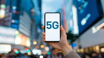 Photo of Enjoy 5G internet by December, 30 times more speed than 4G