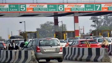 Government preparing to bring new number plate, will get freedom from jam at toll booth, will cross in seconds
