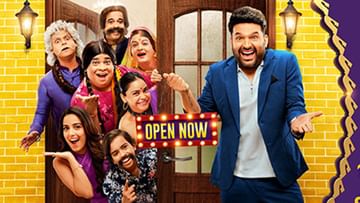 Photo of High shop faded dish!  ‘The Kapil Sharma Show’ got busy with the first episode