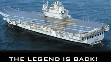 Photo of INS Vikrant: Navy got ‘Bahubali’ of the ocean, people said – The Legend is back