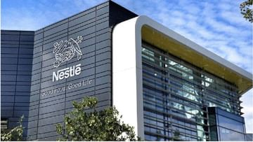 Nestle will increase focus on India, plan to invest Rs 5 thousand crore by 2025