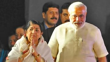 Photo of PM’s unique gift on Lata ji’s birthday, this square was named after Swar Nightingale