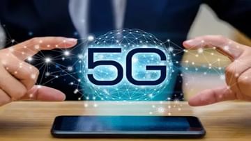 Photo of Preparation started for cheap 5G plans, companies made this plan to give affordable 5G