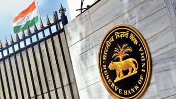 Photo of RBI may increase repo rate by 0.5% this month, then loans will be expensive and EMI will increase