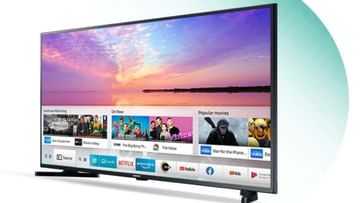 Photo of Samsung launches 32-inch most affordable TV, the price will make you happy
