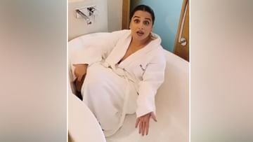 Photo of Sitting in the bathtub, Vidya Balan said angrily – what do you do?  video viral
