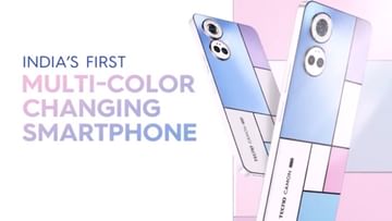 Photo of Tecno’s color changing phone is coming, these strong features will be available with 64MP + 50MP camera