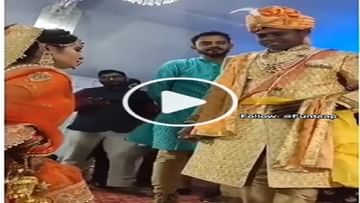 The bride who came on stage did not even see the groom, people started doing such things- Video